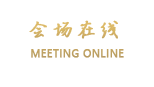 广州台城大酒店
